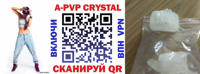 Наркошоп купить Галлюциногенные грибы  Alpha PVP  Мефедрон  ГАШ  Конопля  Кокаин  Калтан