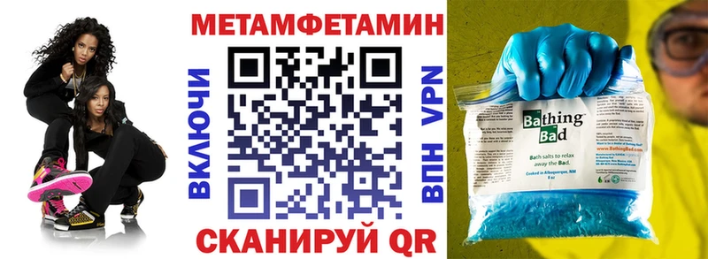 Амфетамин 98%  Купить  Калтан 