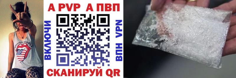 Купить  Калтан  А ПВП кристаллы 