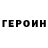 Amphetamine Розовый Erika Pypova
