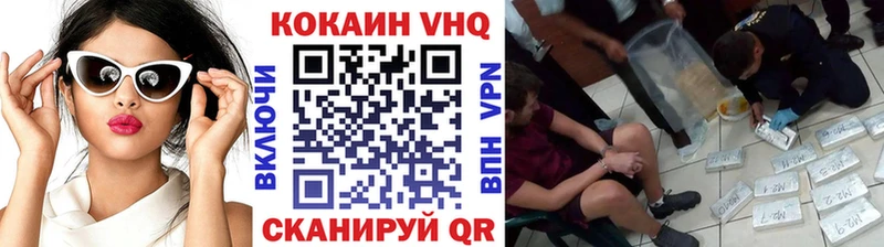 Кокаин 99%  Купить закладки  Калтан 