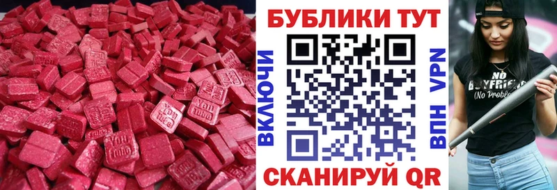 Экстази louis Vuitton  Купить закладки  Калтан 