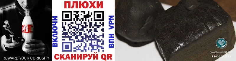 Купить  Калтан  ГАШИШ хэш 