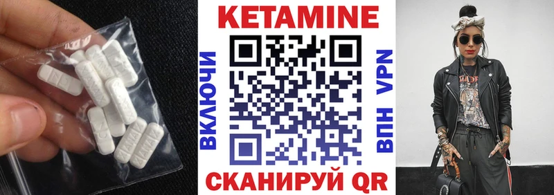Кетамин VHQ  Купить закладки  Калтан 