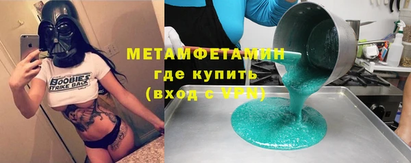 сатива Заволжье