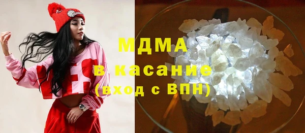 spice Заволжск