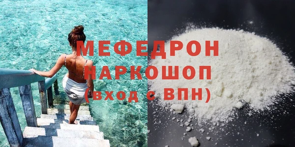 кокаин колумбия Заводоуковск