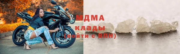 кокаин колумбия Заводоуковск