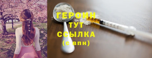 spice Заволжск