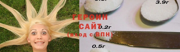 spice Заволжск