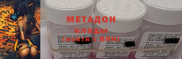 spice Заволжск