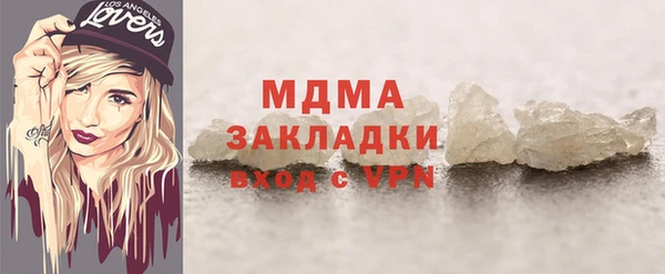 spice Заволжск