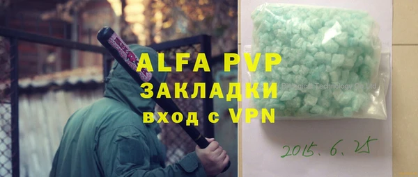 кокаин колумбия Заводоуковск