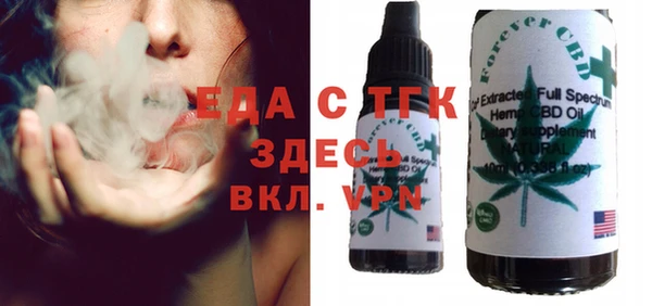 сатива Заволжье