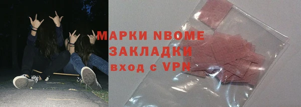кокаин колумбия Заводоуковск