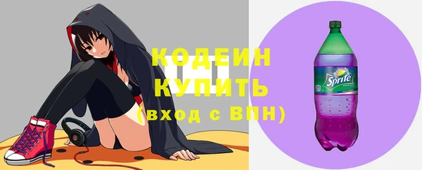 сатива Заволжье