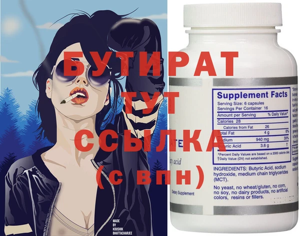 spice Заволжск