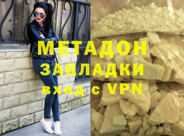 кокаин колумбия Заводоуковск