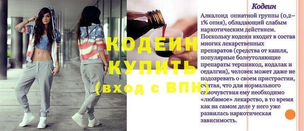 spice Заволжск