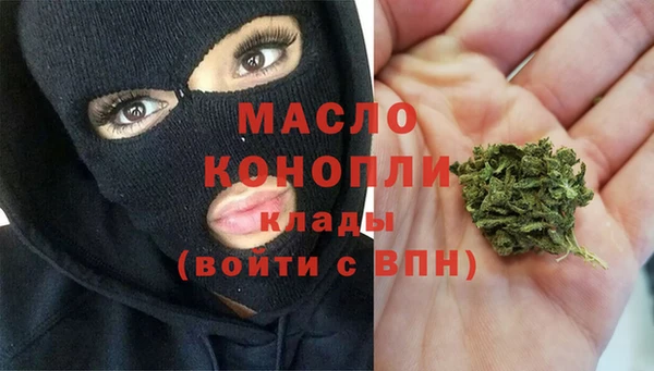 сатива Заволжье