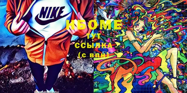 кокаин колумбия Заводоуковск