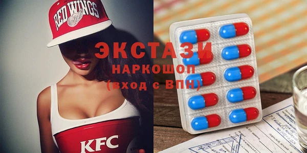 spice Заволжск