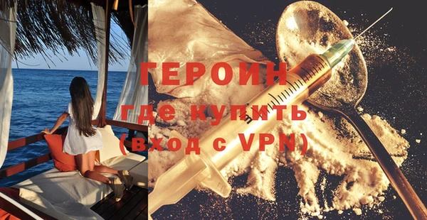 сатива Заволжье