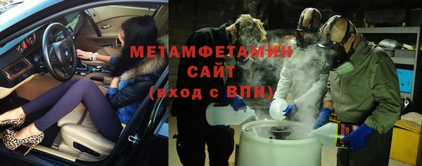 spice Заволжск