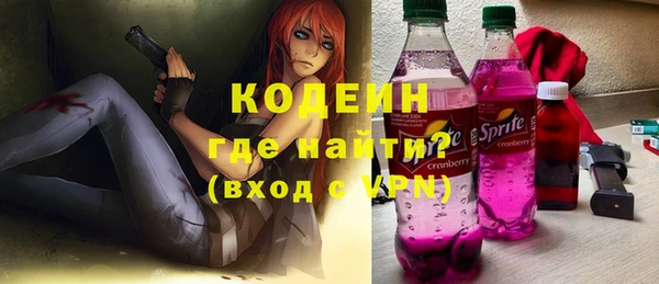 spice Заволжск