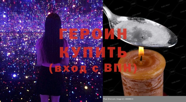 кокаин колумбия Заводоуковск