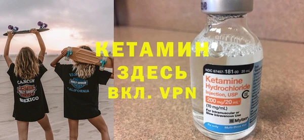 spice Заволжск