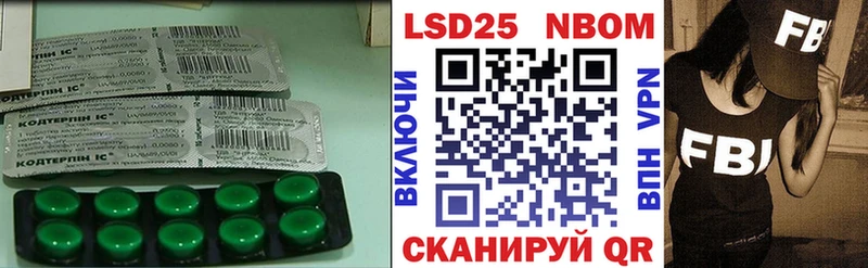 Купить  Калтан  Лсд 25 экстази ecstasy 