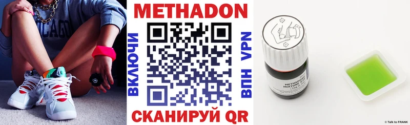 Купить закладки  Калтан  МЕТАДОН кристалл 