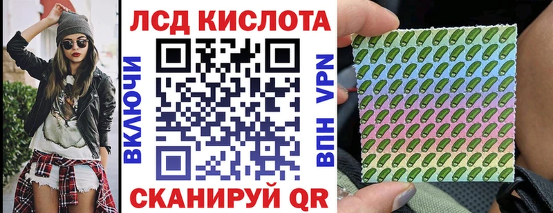 Наркотические марки 1,8мг  Купить закладки  Калтан 