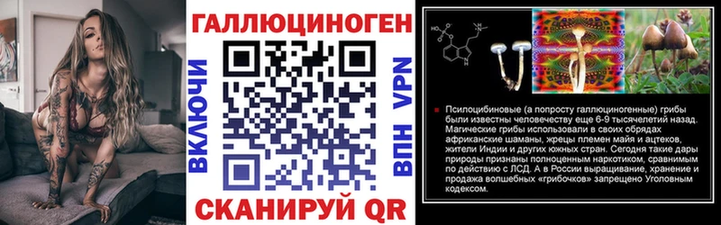 Псилоцибиновые грибы мухоморы Калтан