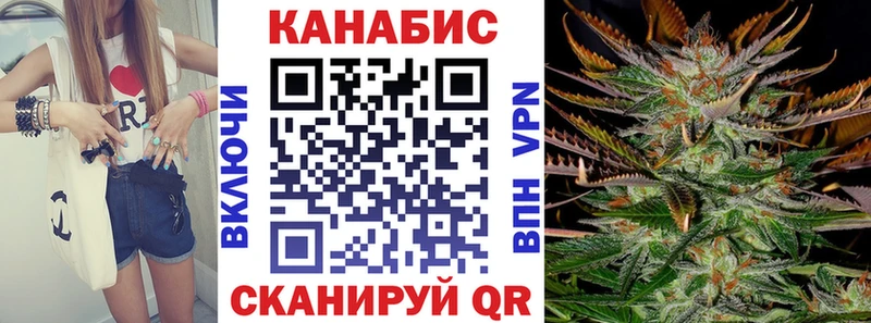 Конопля SATIVA & INDICA Калтан
