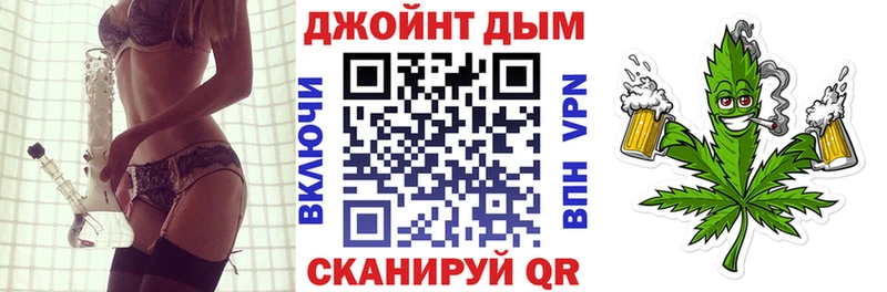 Купить  Калтан  Бошки Шишки план 